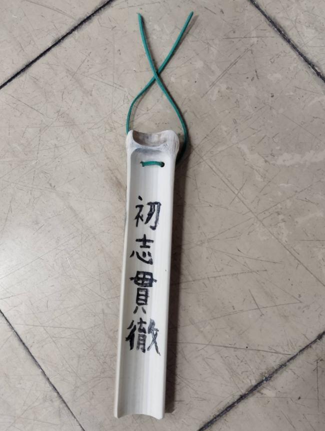 オリジナル竹ストラップづくり（500円）