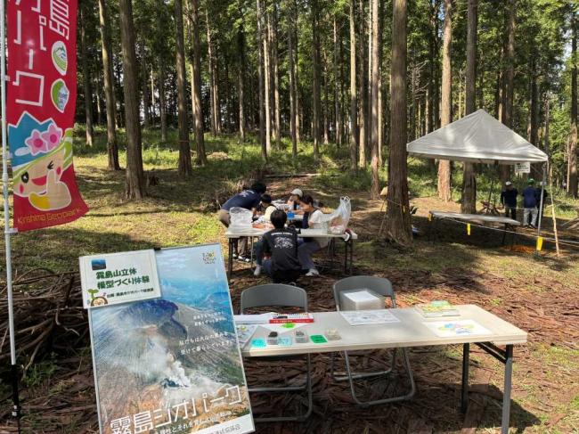 霧島市ジオパーク推進課様～霧島山立体模型づくり体験～