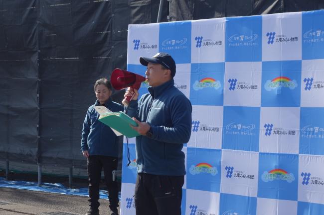 事務局からの注意事項