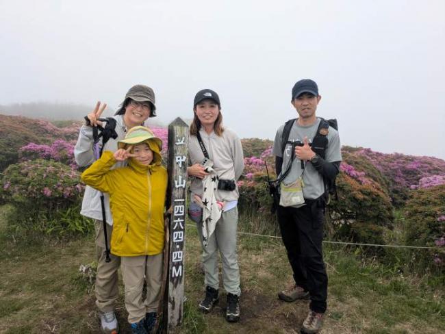 登山