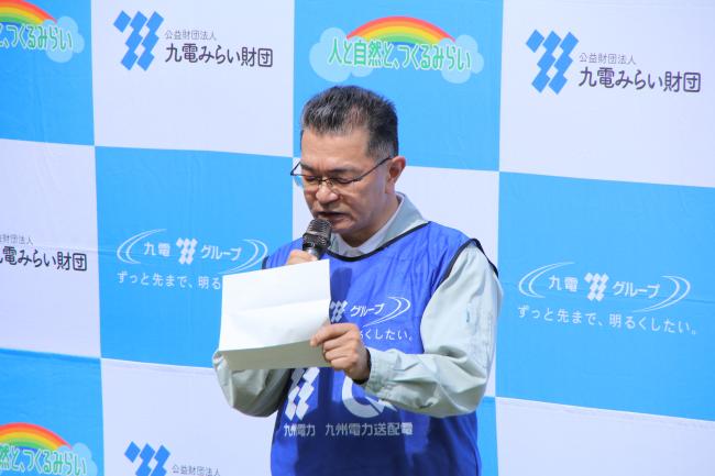 諫早市農林水産部　水田次長