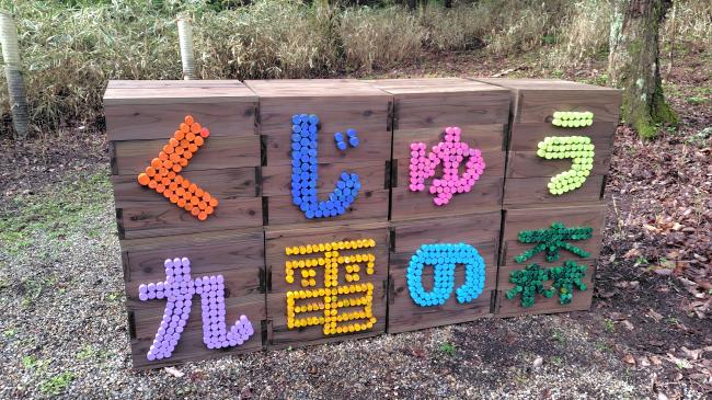 表面は、文字の色を塗っていただきました！