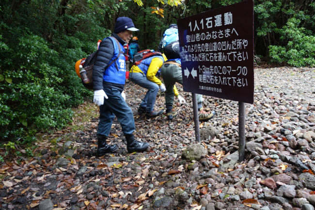 皆さまには「1人1石運動」にご協力いただきました