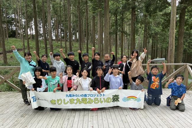 霧島市立横川小学校の皆さま