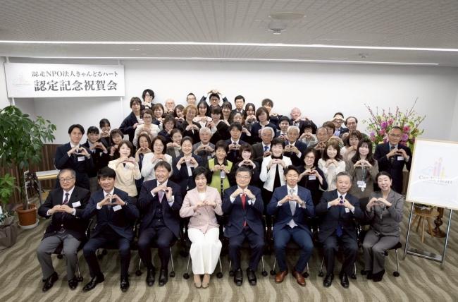 【認定記念祝賀会】2025年12月1日付で認定NPO法人となりました。