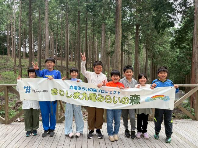 曽於市立光神小学校の皆さま